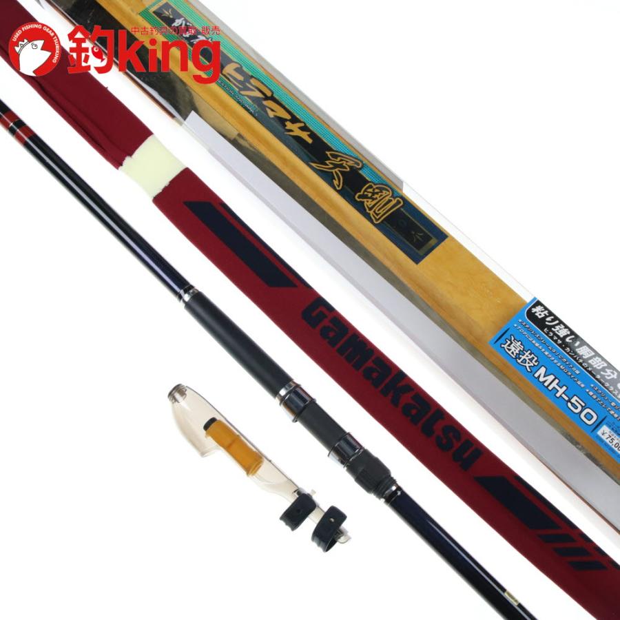 Gamakatsu（がまかつ） がま磯 ヒラマサ 天剛 遠投MH-50 /A041L 極上品