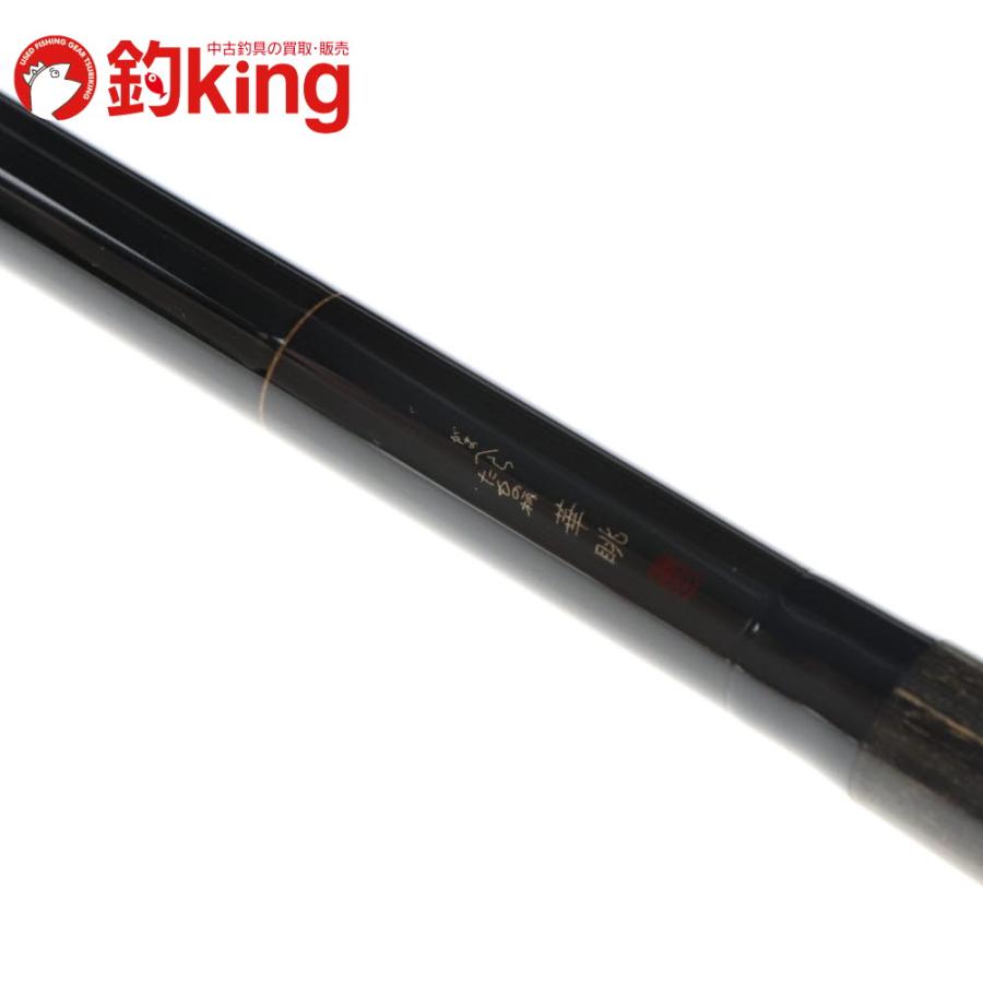 Gamakatsu（がまかつ） がまへら たもの柄 華眺 1本物 /A127L 極上品