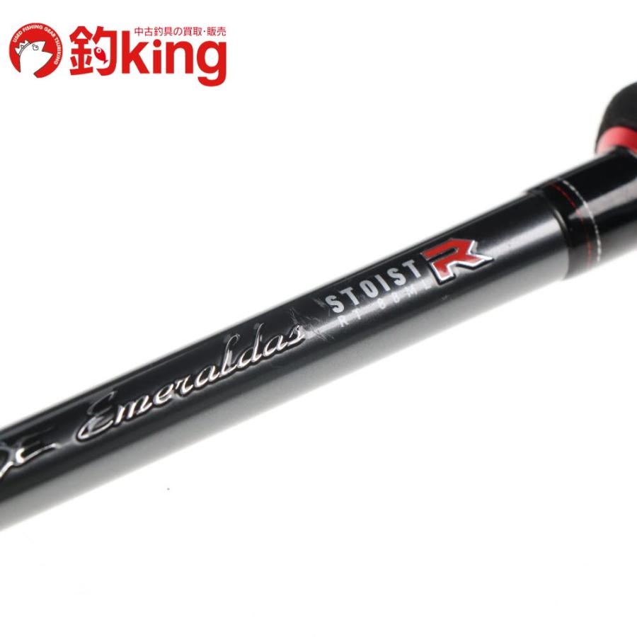 DAIWA（ダイワ） エメラルダス ストイスト レーシングチューン RT 88ML