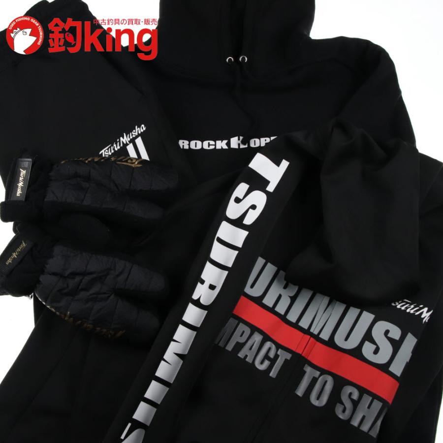 釣武者 Tsurimusha スプオージャージセット ロックホッパーパーカー