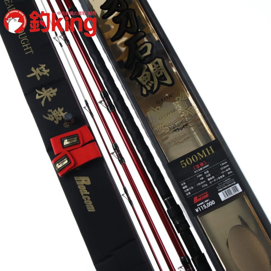 ロッドコム 牙刀 石鯛 500MH /A339Y 美品 イシダイ 口白 クエ アラ