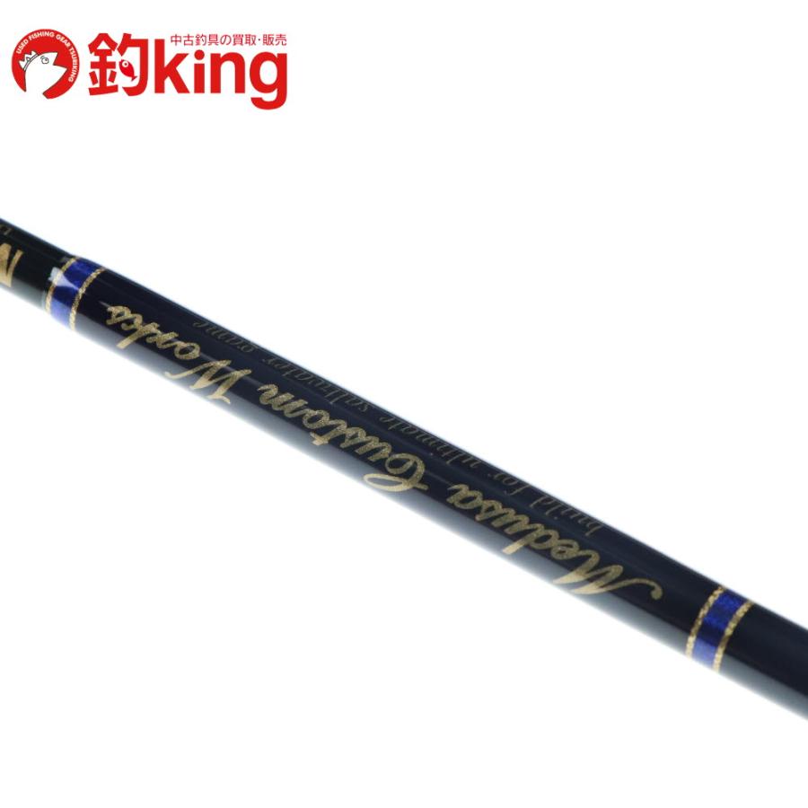 MC Works'（MCワークス） マジックトリガー 661LR スタンダードモデル