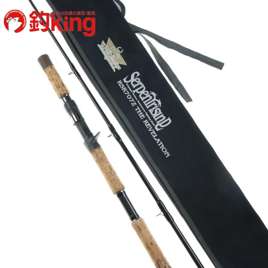 ウィップラッシュファクトリー サーペントライジング RSR 707Z