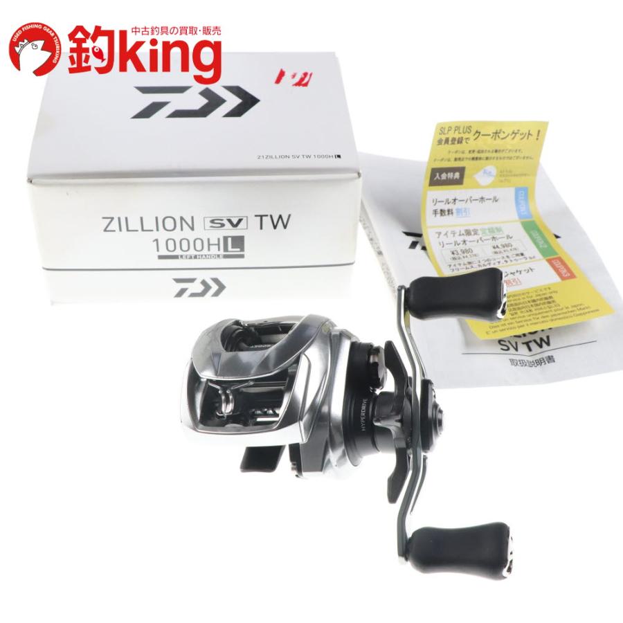 DAIWA（ダイワ） 21 ジリオン SV TW 1000HL /B097M ブラックバス バス