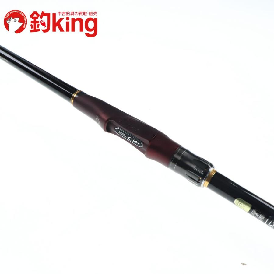 シマノ（SHIMANO） 19 鱗海 アートレータ 04-530 /B148L 美品 メジナ