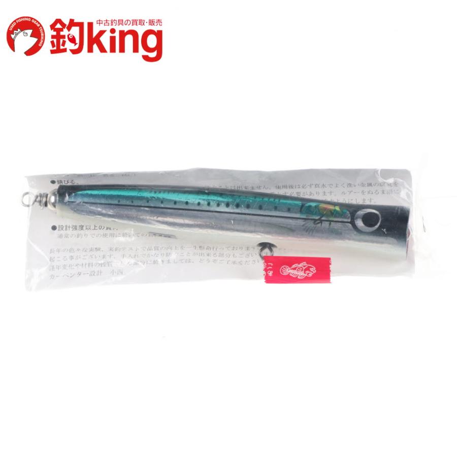 カーペンター ガラム KLL／047A 75-190 SH /B201S 未使用 ヒラマサ