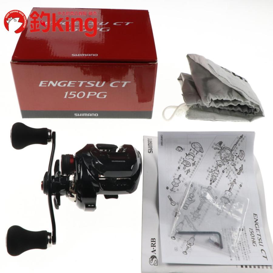 シマノ（SHIMANO） 19 炎月 CT 150PG /B220M 極上品 泳がせ 落とし込み