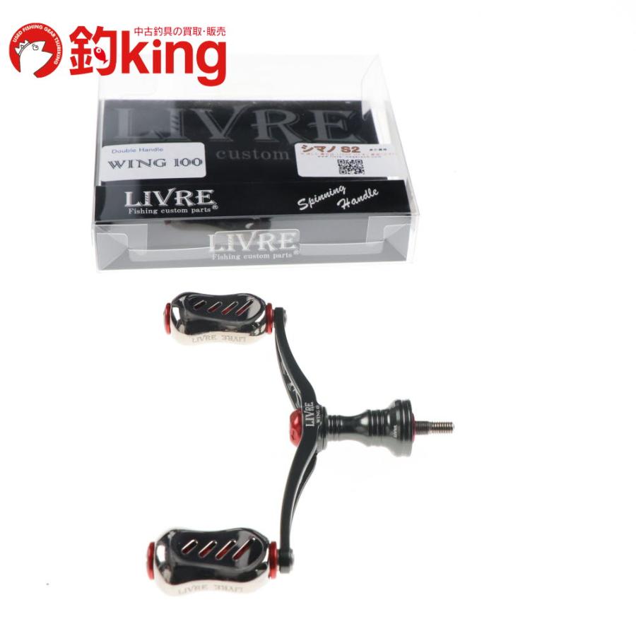 リブレ ウイング 100 フィーノノブ シマノ用 /B314M 極上品 シーバス