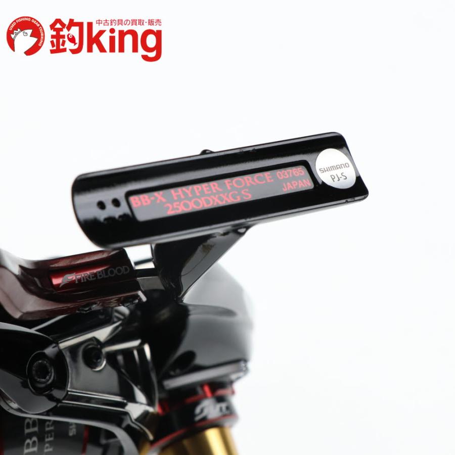 シマノ（SHIMANO） 17 BB-X ハイパーフォース 2500DXXG S 左 /C008M 美