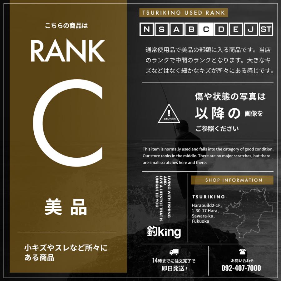 宇崎日新 ゼロサム 磯 弾X4 タイプI 530 /C081L 美品 メジナ クロ 黒鯛