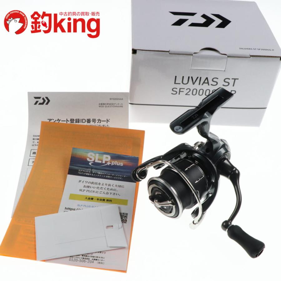 DAIWA（ダイワ） 24 ルビアス ST SF 2000SS-P （1） /C085M 極上品