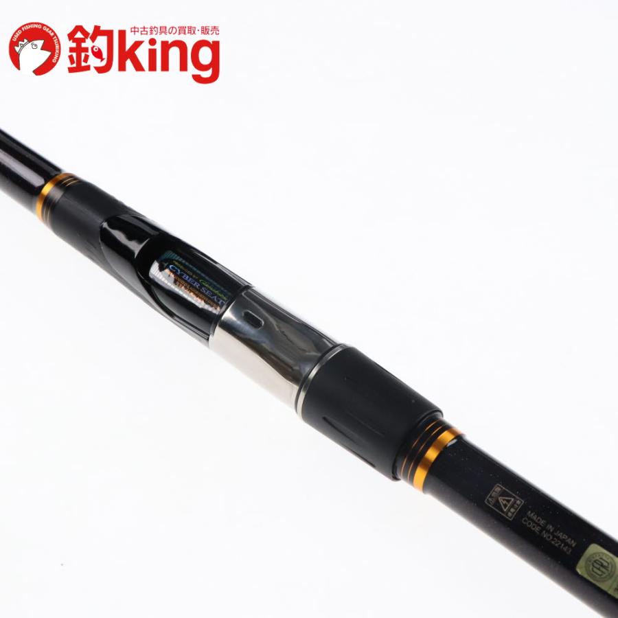 Gamakatsu（がまかつ） がま磯 ヒラマサ天剛II 遠投 MH-50 /C131L 極上