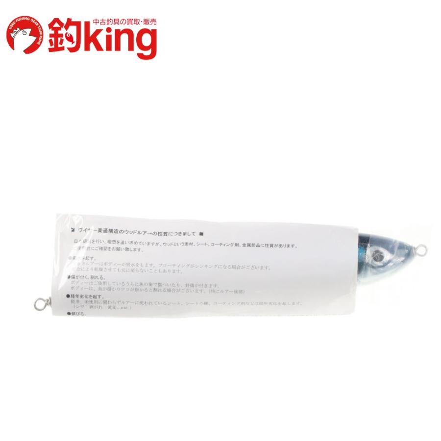 フィッシング 【限定品】カーペンター SE150 ストライクイーグル 245mm