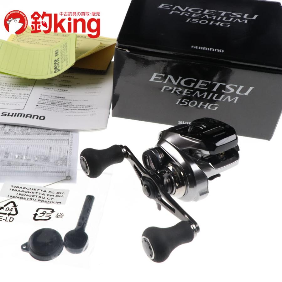 シマノ（SHIMANO） 18 炎月プレミアム 150HG /C229M 美品 太刀魚