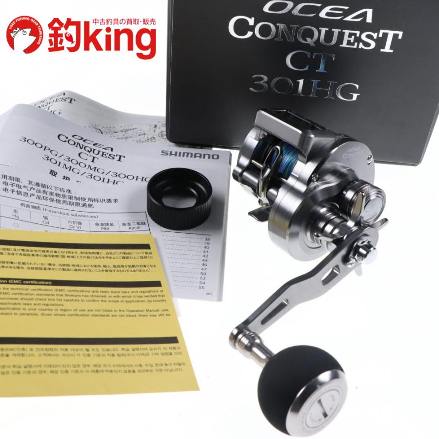 シマノ（SHIMANO） 24 オシアコンクエスト CT 301HG SOM AG41付（1