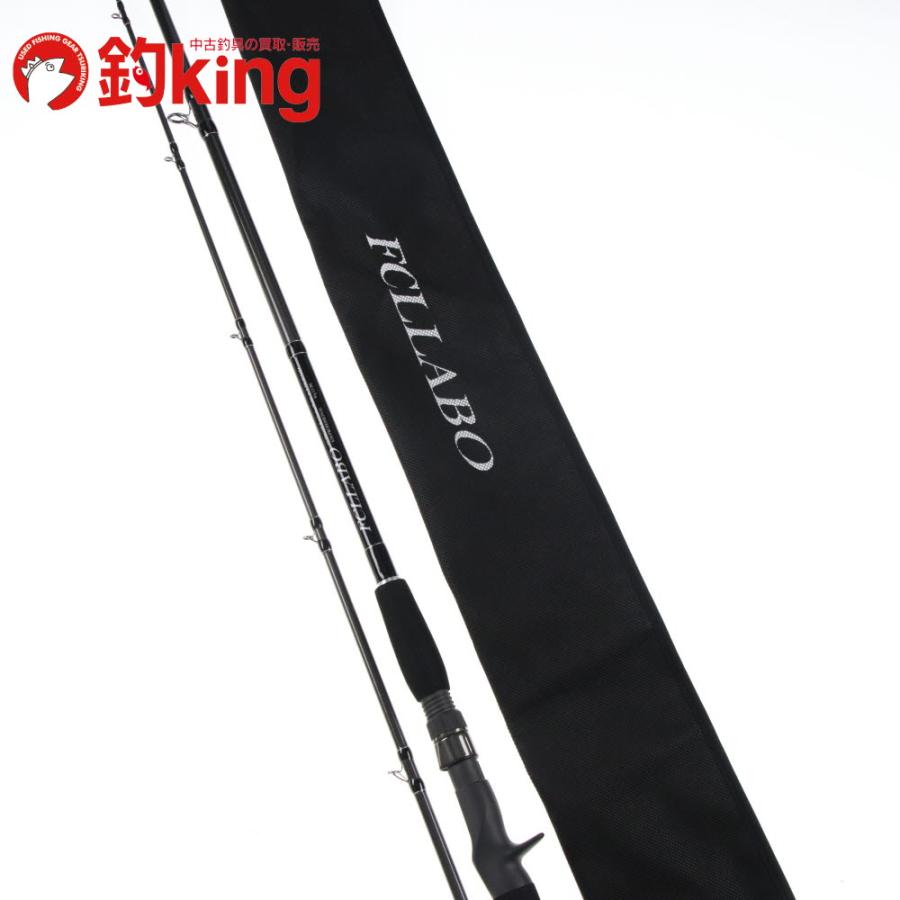 FCLLABO UC ベイトモデル 85H PRO /C312Y 美品 ヒラスズキ 平鱸 ルアー