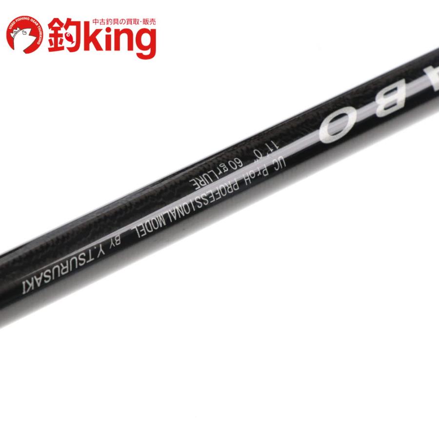 FCLLABO UC 11PRO-H 2S /C320200 美品 ヒラスズキ 平鱸 ルアー