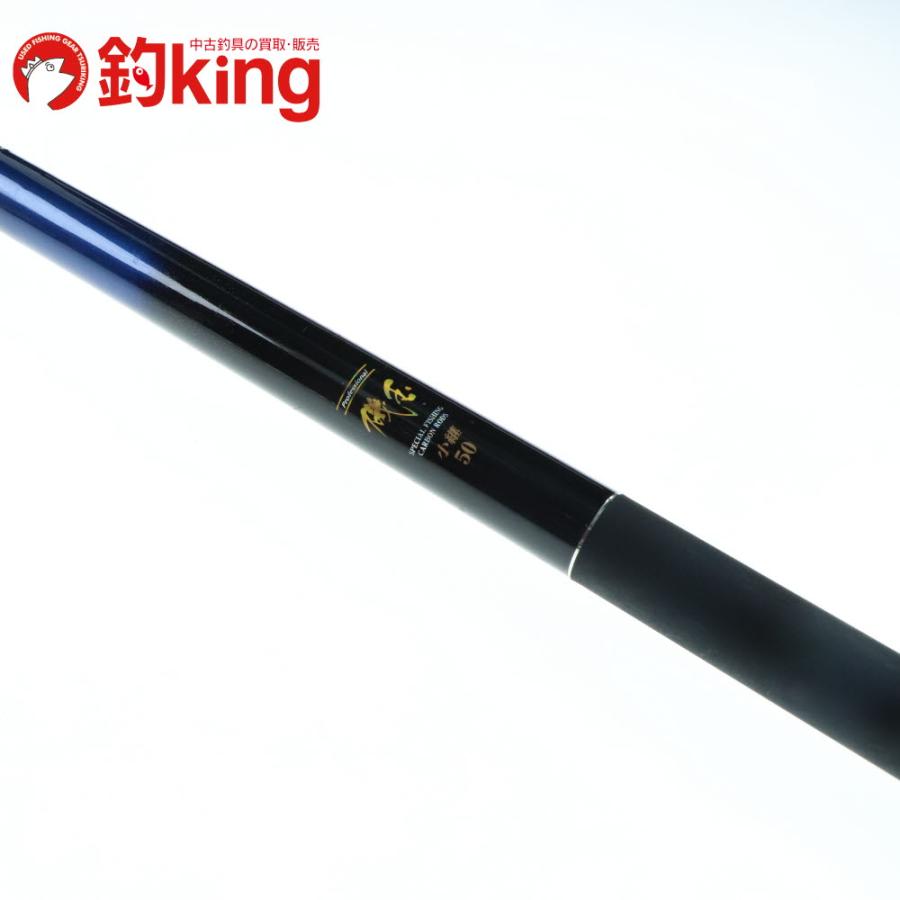 宇崎日新 プロフェッショナル 磯玉 小継 50 /D137M タモ ギャフ