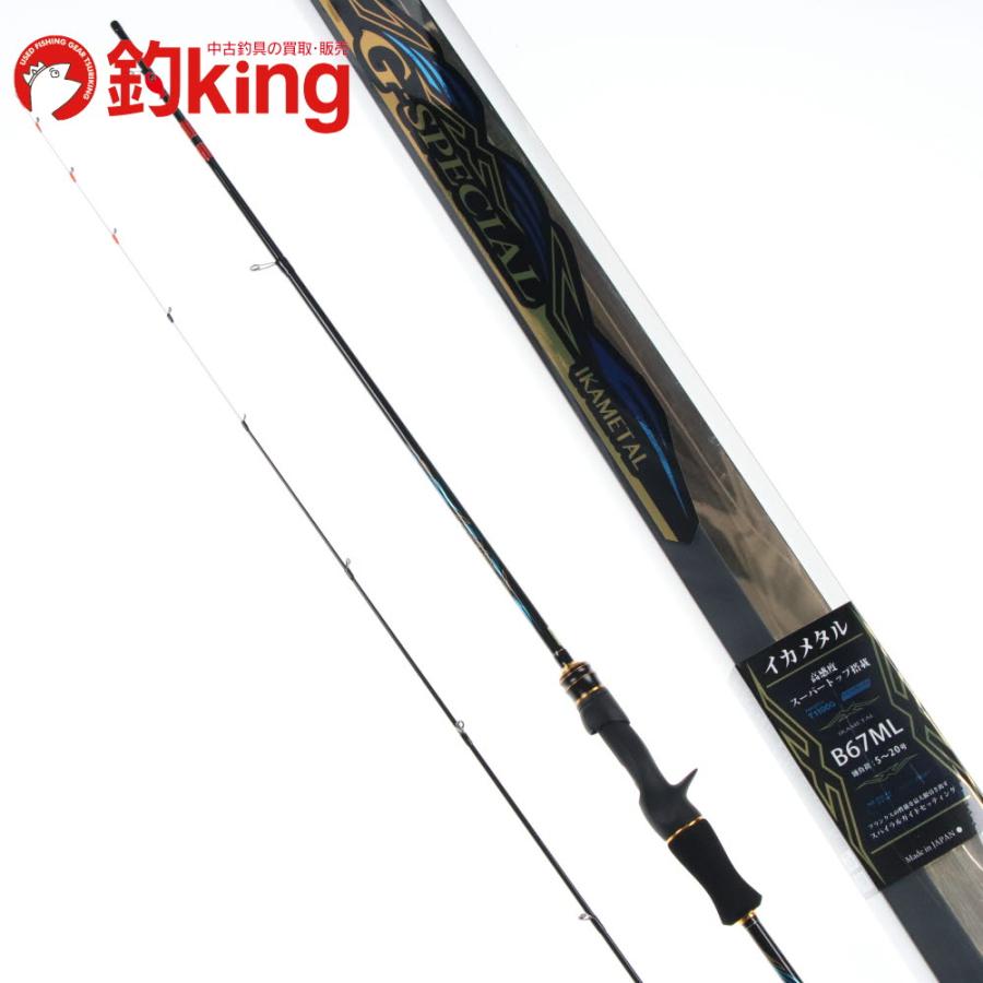Gamakatsu（がまかつ） Gスペシャル イカメタル B67ML /D183L 極上品