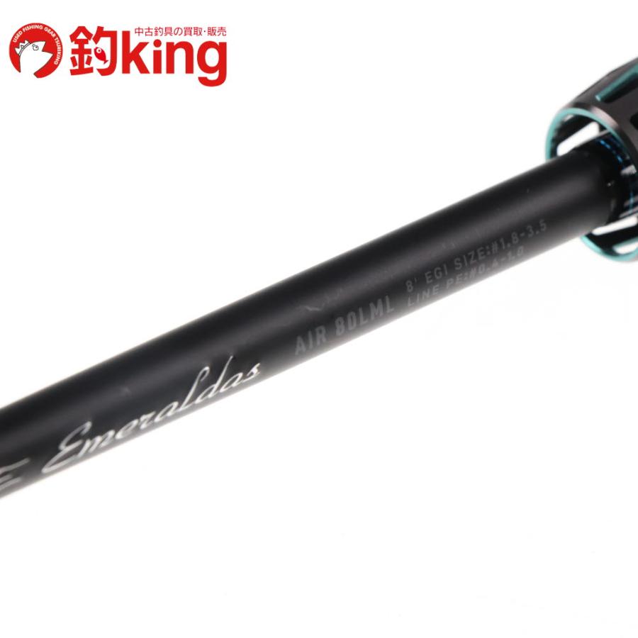 DAIWA（ダイワ） 24 エメラルダス AIR AGS 80LML・K /D205L 美品