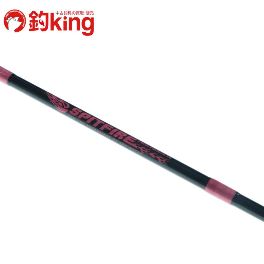フロッグプロダクツ スピットファイヤー 5.6ft カメレオングリップ