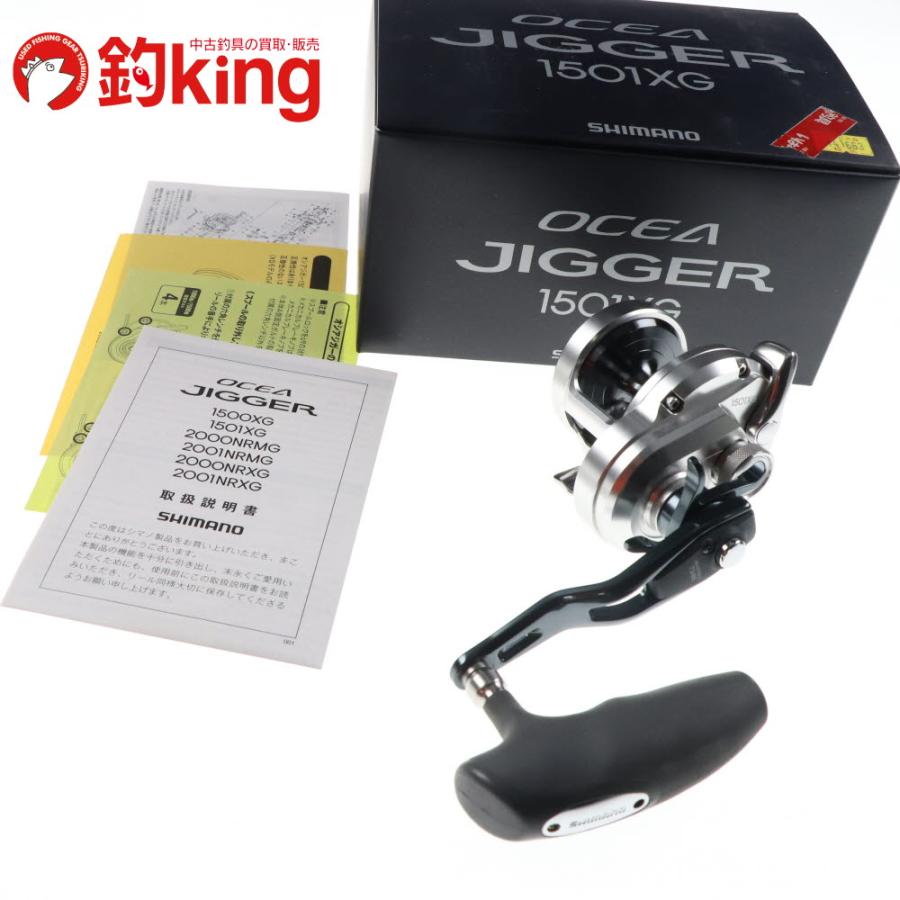 シマノ（SHIMANO） 21 オシアジガー 1501XG /D511M 美品 ヒラマサ