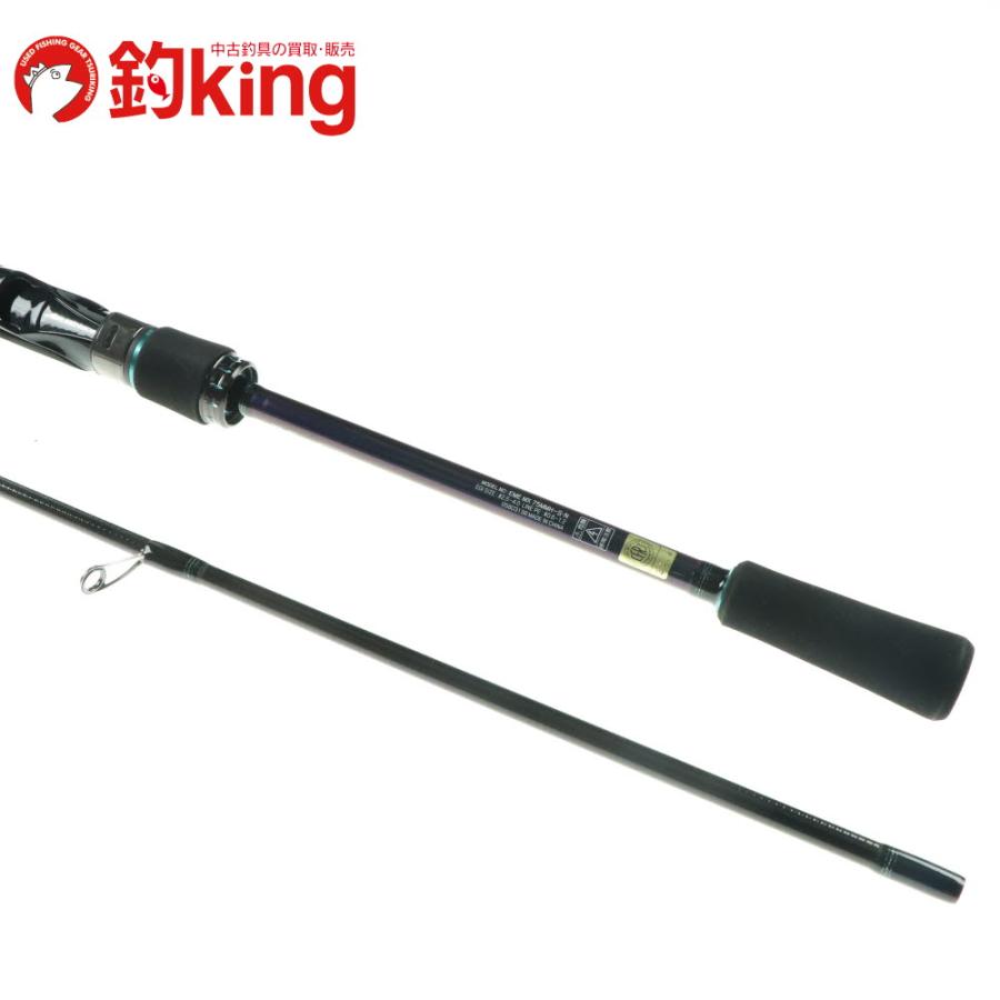 DAIWA（ダイワ） エメラルダス MX 75MMH-S・N /E021L 美品 アオリイカ