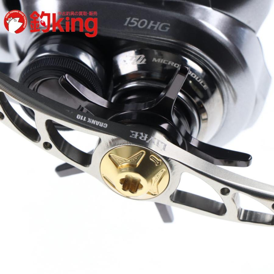 シマノ（SHIMANO） 18 炎月プレミアム 150HG リブレ クランク110付
