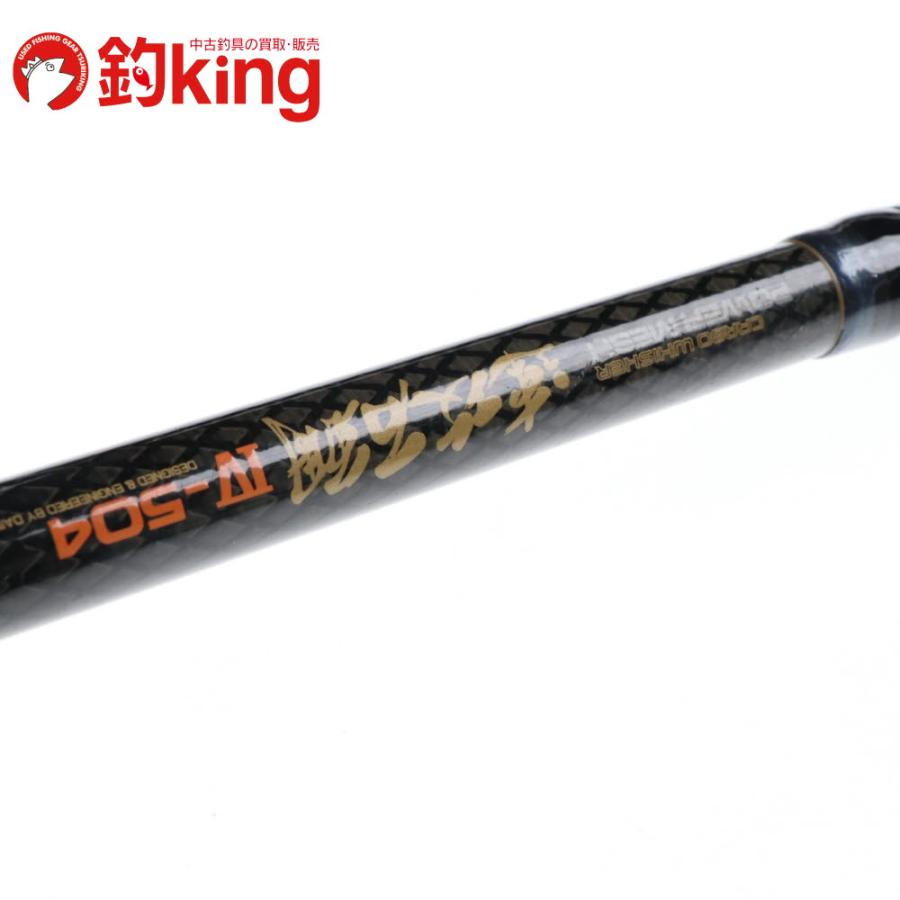 DAIWA（ダイワ） CW パワーメッシュ 速攻石鯛 IV-504 /E129Y 石鯛