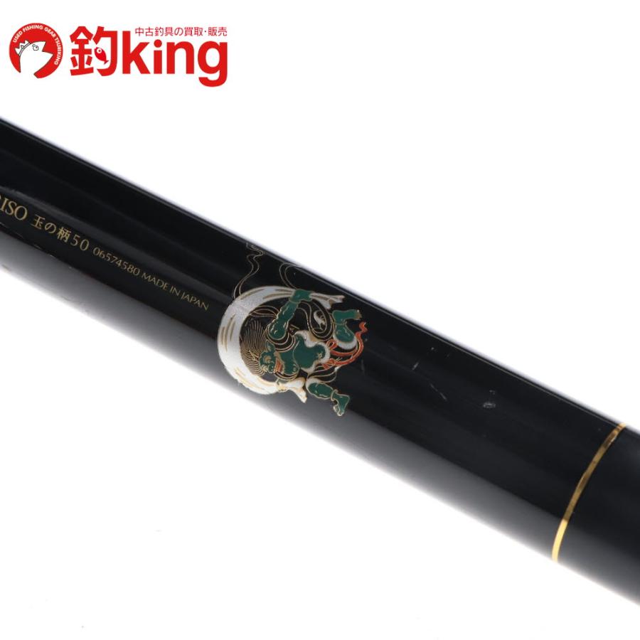 DAIWA（ダイワ） 04 VIP ISO 玉の柄 50 /E134L 美品 メジナ クロ 黒鯛