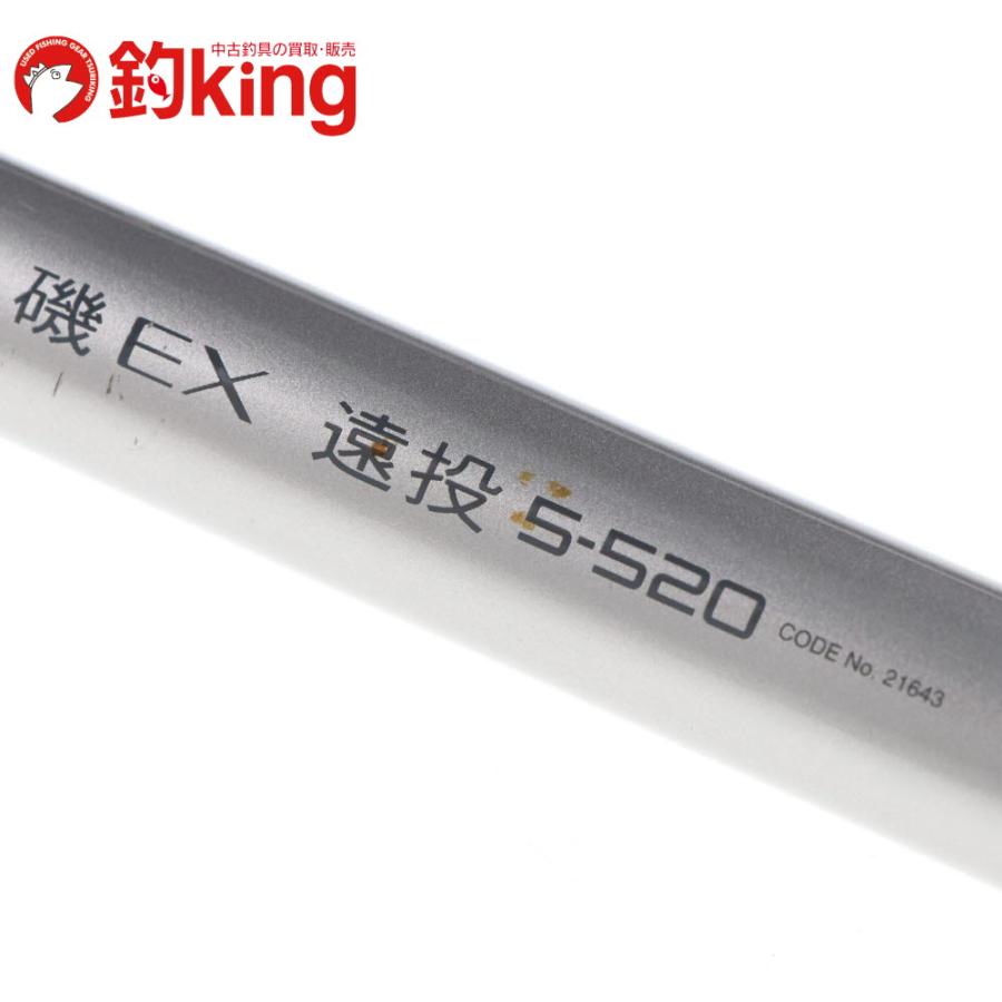 Rs様６本セット！ シマノ（SHIMANO） IGハイスピード 磯 EX 遠投 5-520 21643 /E142L