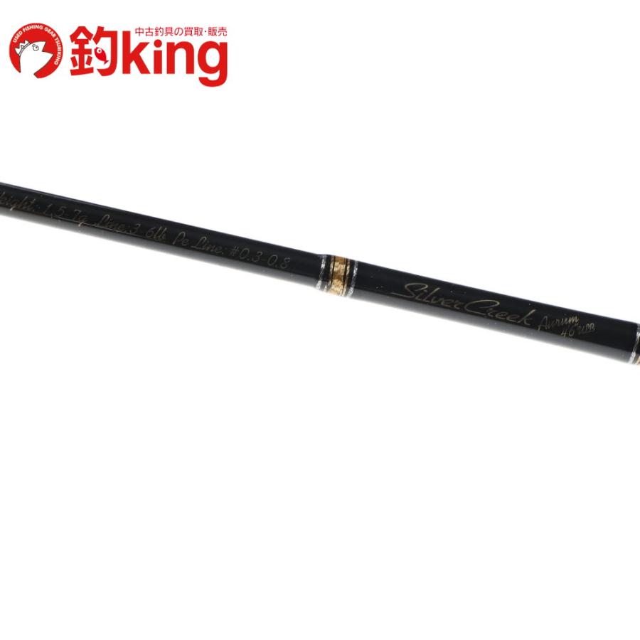 DAIWA（ダイワ） シルバークリーク オーラム 46ULB /E220M 未使用