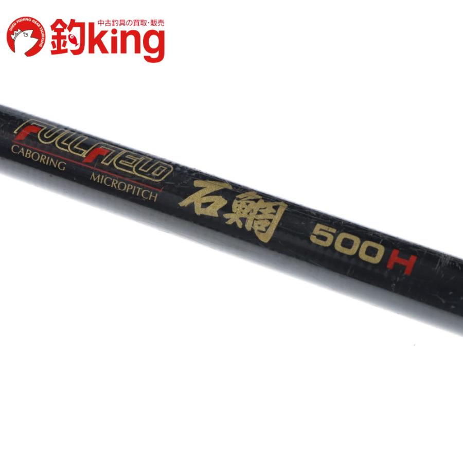 DAIKO（ダイコー） フルフィールド 石鯛 500H /E257Y 石鯛 イシダイ 口