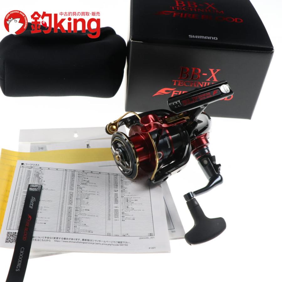 シマノ（SHIMANO） 24 BB-X テクニウム ファイアブラッド C3000DXG S