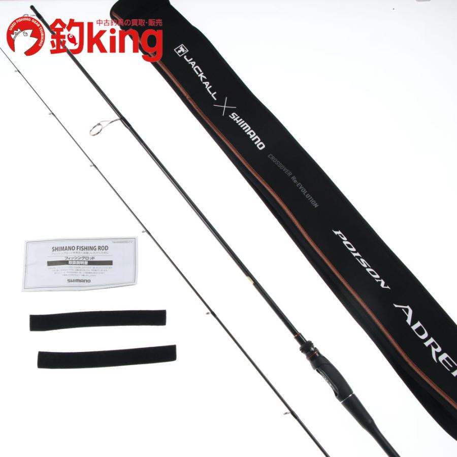 シマノ（SHIMANO） 24 ポイズン アドレナ 2610UL／ML-2 /F325L 美品