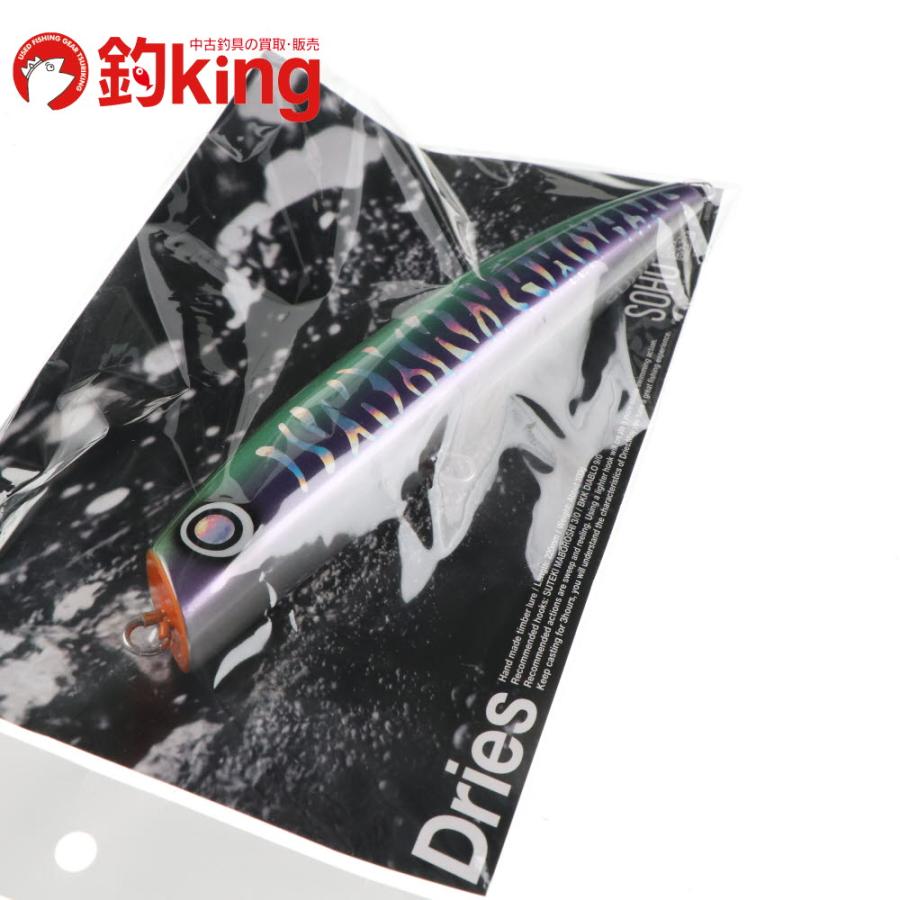 SOHO Dries 220 未使用 SOHO Dries220