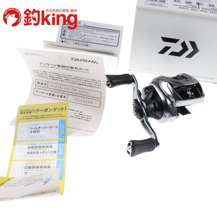 DAIWA（ダイワ） 21 ジリオン SV TW 1000 /G002M 美品 ブラックバス