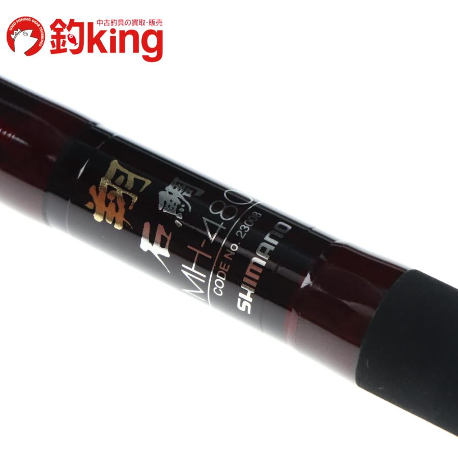 シマノ（SHIMANO） 翔 石鯛 MH-480 /G027Y 美品 石鯛 イシダイ 口白