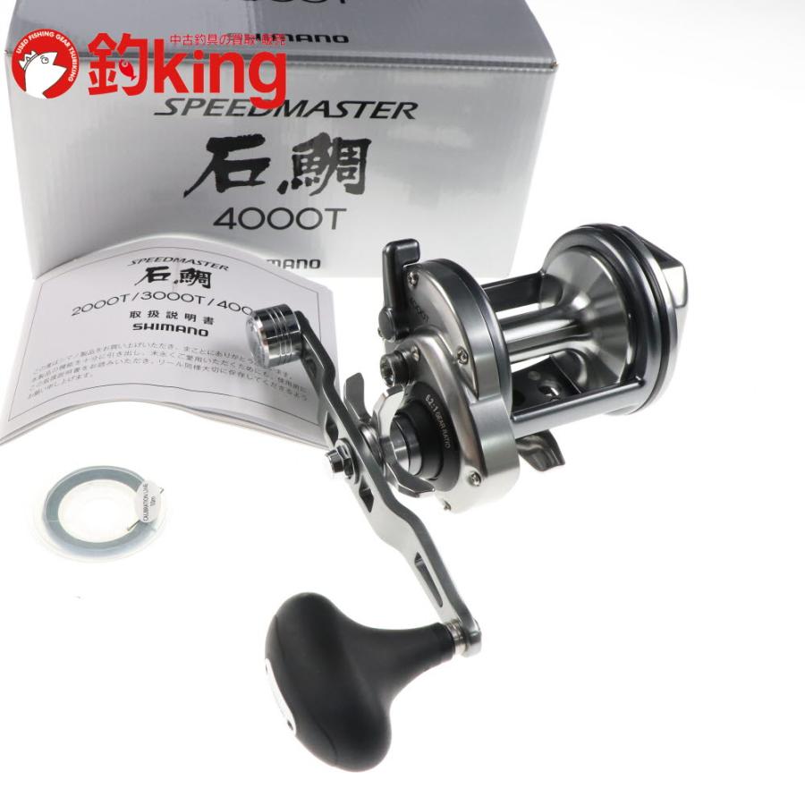 シマノ　23スピードマスター石鯛4000T シマノ（SHIMANO） 23 スピードマスター 石鯛 4000T /G187M 美品 石鯛