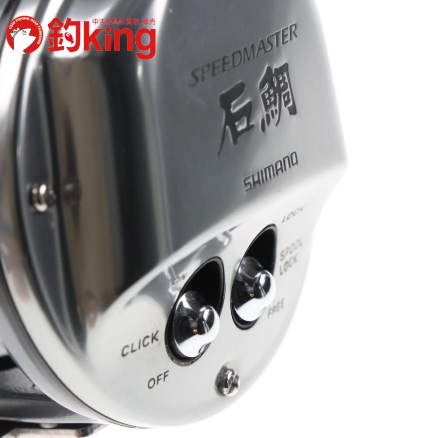 シマノ（SHIMANO） 23 スピードマスター 石鯛 4000T /G187M 美品 石鯛