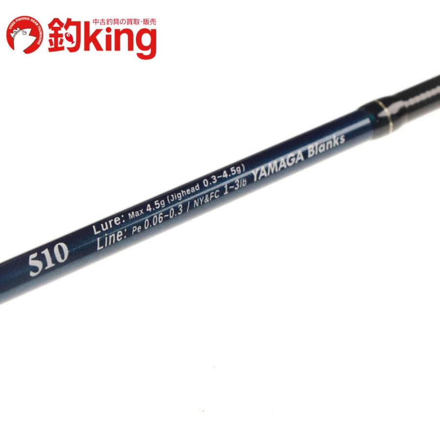 YAMAGA Blanks ヤマガブランクス ブルーカレントIII 510 /H045L 美品