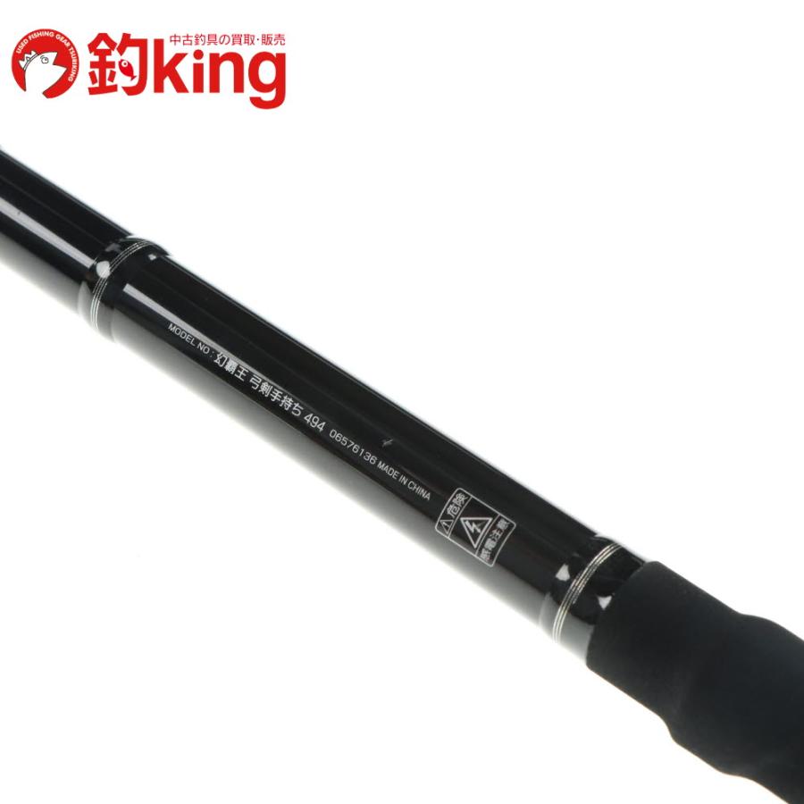 DAIWA（ダイワ） 幻覇王 弓剣 手持ち 494 /J022200 極上品 石鯛