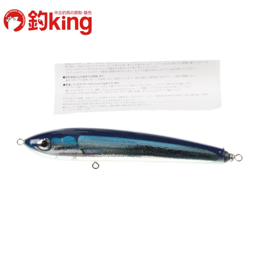 カーペンター ストライクイーグル FG-MD 245mm Q2 夢追釣師 （2