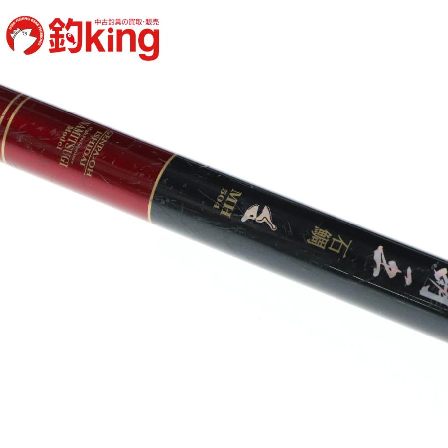 ダイワ 幻覇王 石鯛 MH504 イシダイ竿 DAIWA（ダイワ） 幻覇王 石鯛 MH504 /J107Y 石鯛 イシダイ 口白 クエ
