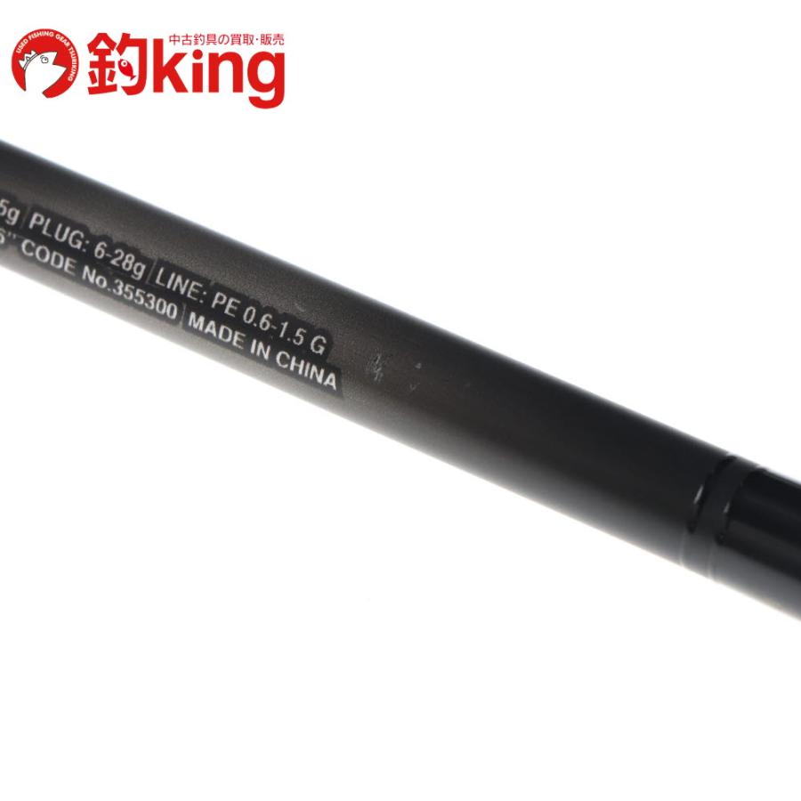 シマノ（SHIMANO） 23 ディアルーナ S86ML /J268Y シーバス マルスズキ