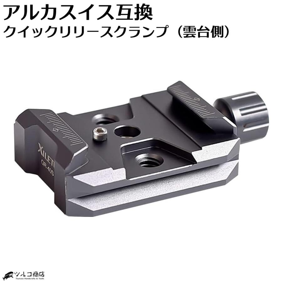 SUNWAYFOTO クイックリリースクランプ Manfrotto / アルカスイス互換 MAC-14 9jupf8b Amazon | SUNWAYFOTO クイックリリースクランプ Manfrotto