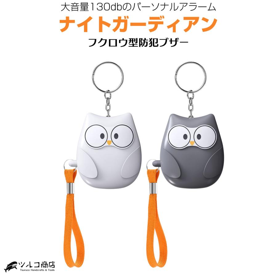 はち✨子供の心を救うお守り✨ 防犯ブザー 子ども 防犯アラーム 小学生 かわいい お知らせ