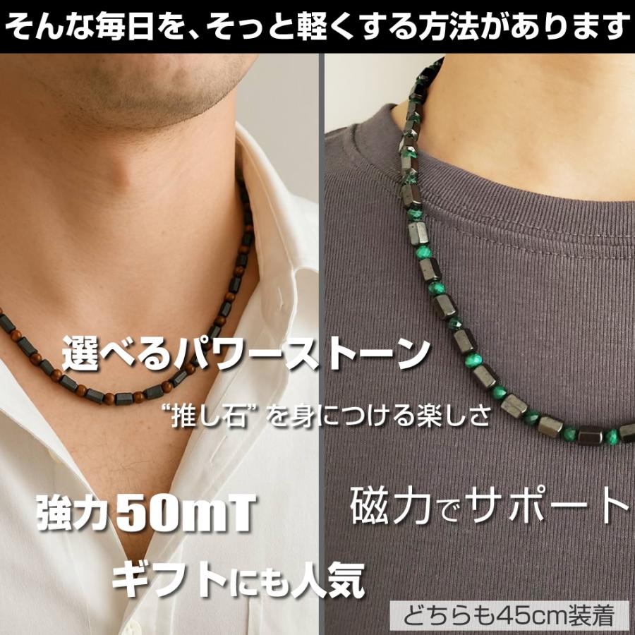 天然石トルマリン 磁気ブレスレット、ネックレス P10倍】 日本製 パワーストーン 磁気ネックレス 天然石 トルマリン