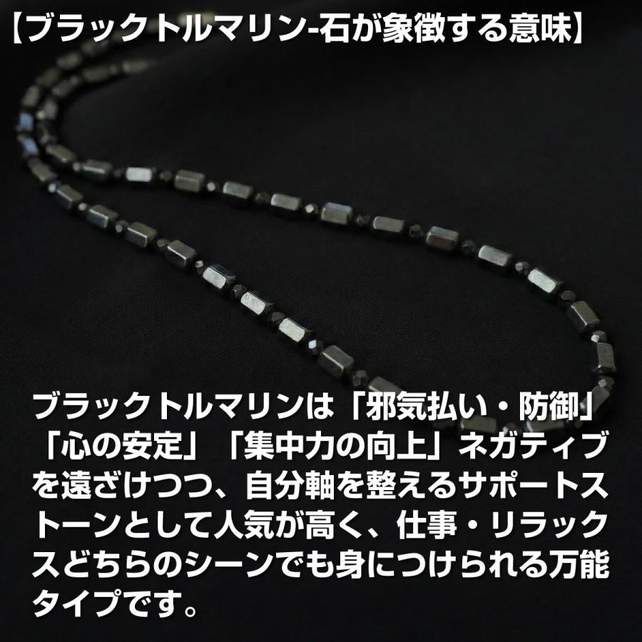 P10 日本製 パワーストーン 磁気ネックレス 天然石 トルマリン