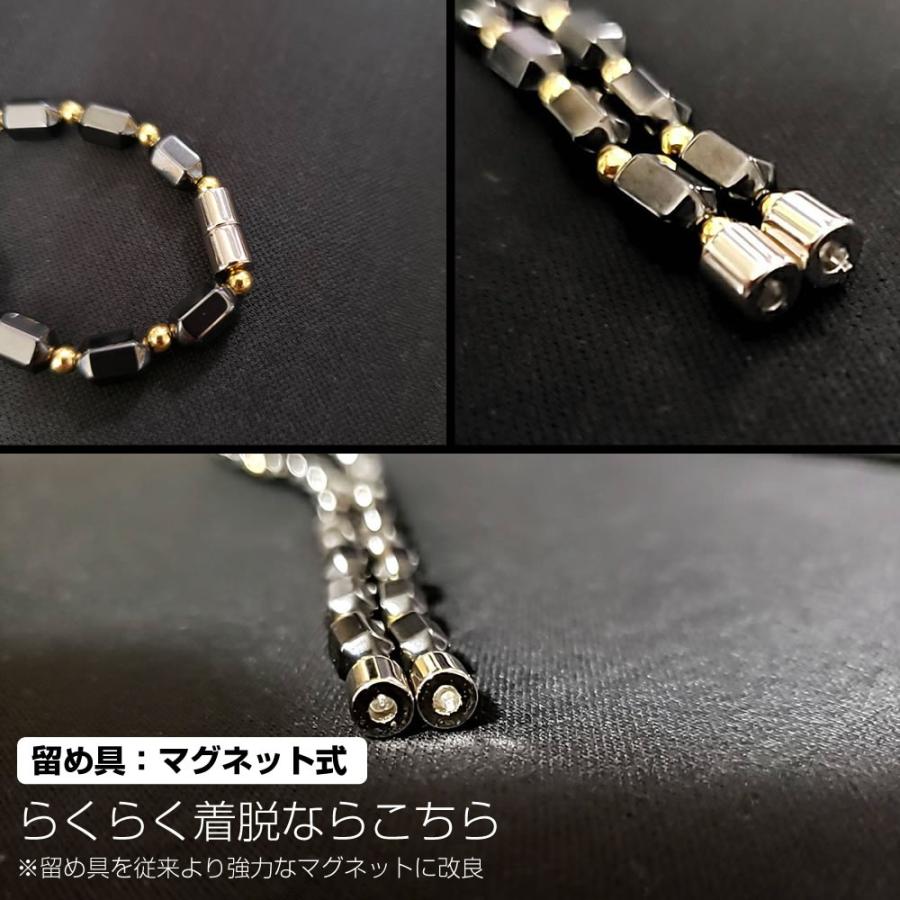 天然石トルマリン 磁気ブレスレット、ネックレス お得 ブラック トルマリン ネックレス＆ブレスレットセット 磁気